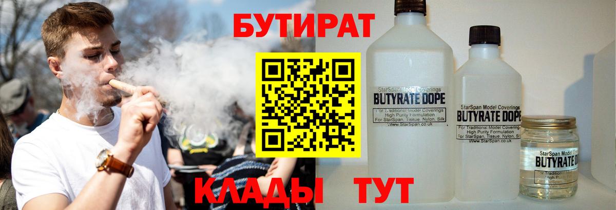 Каннабис Уссурийск