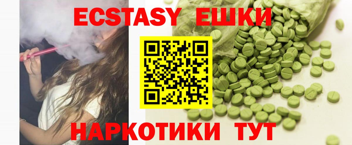 Ecstasy louis Vuitton Уссурийск