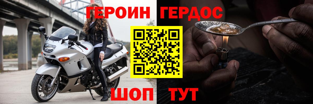 Меф кристаллы  ЭКСТАЗИ  Каннабис  Лсд 25  ГАШ  Уссурийск  Вход с VPN  A-PVP СК кристаллы 