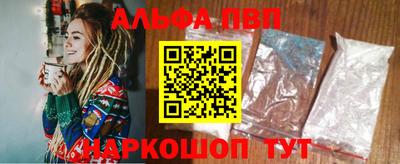 сатива Ливны