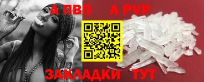 бутик Будённовск