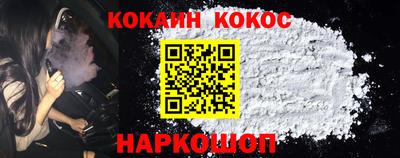 бутик Будённовск