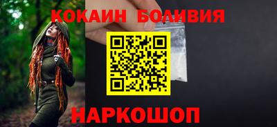 бутик Будённовск