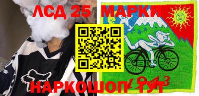 бутик Будённовск