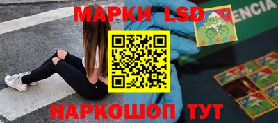 соль ск Бузулук