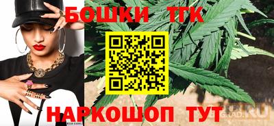 соль ск Бузулук