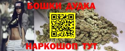 бутик Будённовск