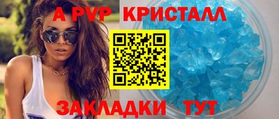 бутик Будённовск