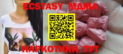 соль ск Бузулук