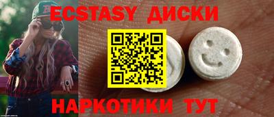 бутик Будённовск