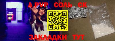 скорость Бугуруслан