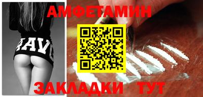 соль ск Бузулук