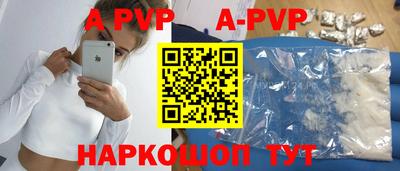 соль ск Бузулук