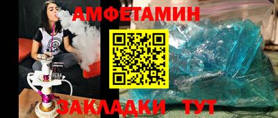 бутик Будённовск