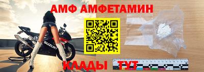 соль ск Бузулук