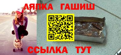 молекула духа Ликино-Дулёво