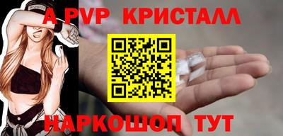 бутик Будённовск