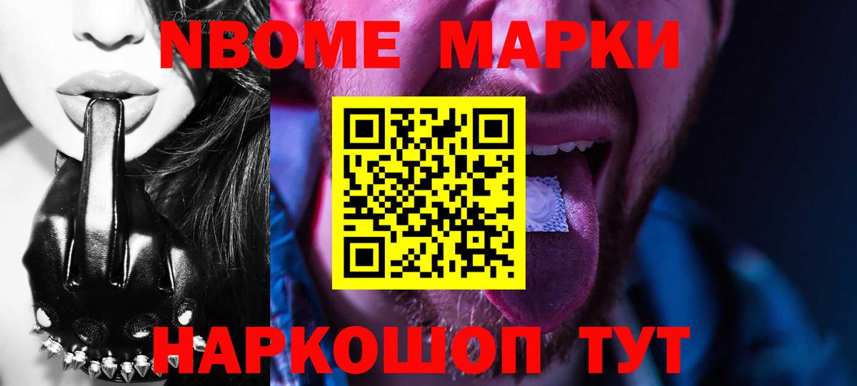 Лсд 25 экстази кислота Уссурийск