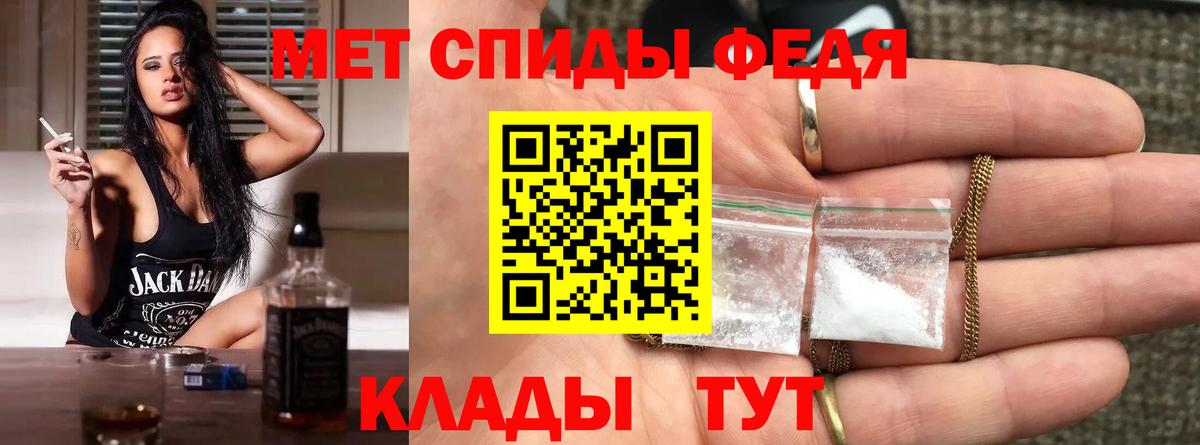 Первитин  Вход с VPN  Уссурийск  Первитин пудра 