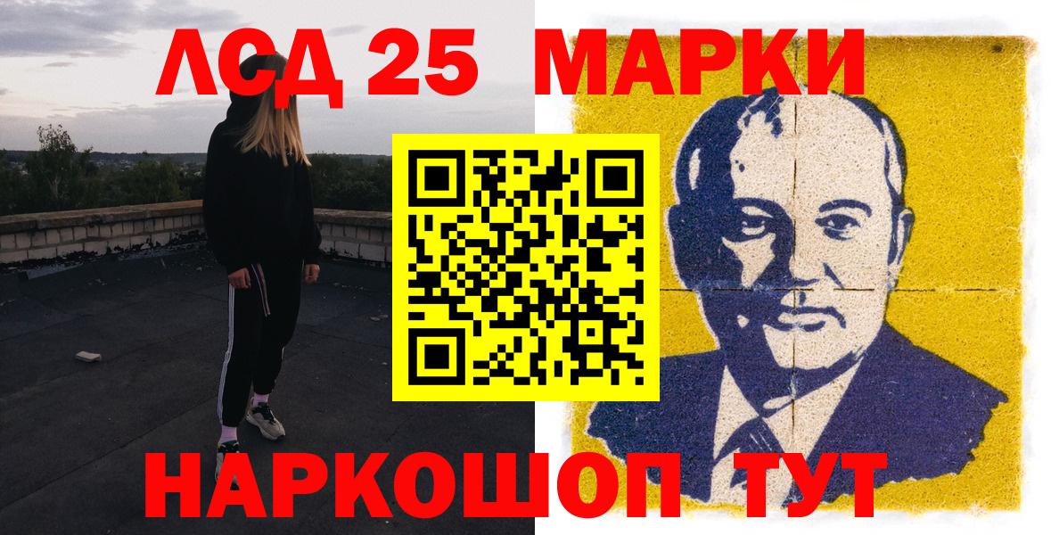 Уссурийск  Марки NBOMe 1,8мг  Марки NBOMe 1,8мг  Вход с VPN 
