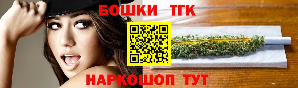 Уссурийск  Каннабис конопля  Конопля OG Kush  Шишки марихуана гибрид  Вход с VPN 